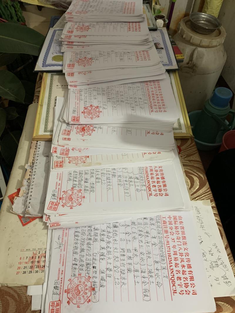 贡井用案例说话 起名实力