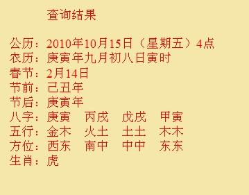 贡井尚名轩起名
